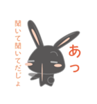 黒うさだじょ（個別スタンプ：1）