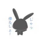 黒うさだじょ（個別スタンプ：10）