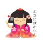 日本の小さな姫様（個別スタンプ：1）