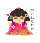 日本の小さな姫様（個別スタンプ：2）