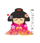 日本の小さな姫様（個別スタンプ：5）