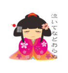 日本の小さな姫様（個別スタンプ：6）