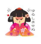 日本の小さな姫様（個別スタンプ：9）