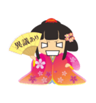 日本の小さな姫様（個別スタンプ：16）