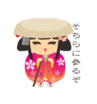 日本の小さな姫様（個別スタンプ：18）