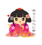 日本の小さな姫様（個別スタンプ：20）