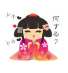 日本の小さな姫様（個別スタンプ：21）