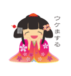日本の小さな姫様（個別スタンプ：23）
