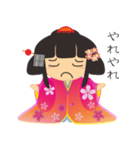 日本の小さな姫様（個別スタンプ：26）