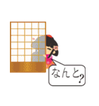 日本の小さな姫様（個別スタンプ：27）