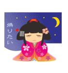 日本の小さな姫様（個別スタンプ：30）