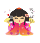 日本の小さな姫様（個別スタンプ：32）