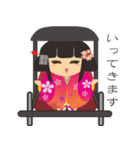 日本の小さな姫様（個別スタンプ：35）