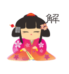 日本の小さな姫様（個別スタンプ：36）