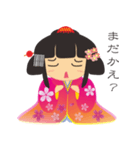日本の小さな姫様（個別スタンプ：39）