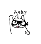 マルルゾロ（個別スタンプ：1）