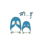 Duo Penguin ＆  theirs happy life（個別スタンプ：24）