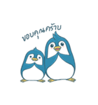 Duo Penguin ＆  theirs happy life（個別スタンプ：40）