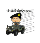 Royal Thai Army（個別スタンプ：25）