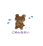 さきちゃん1（個別スタンプ：9）
