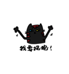 Molly cat（個別スタンプ：21）