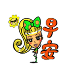 Lady Yaya -love to flaunt！（個別スタンプ：3）