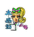 Lady Yaya -love to flaunt！（個別スタンプ：9）