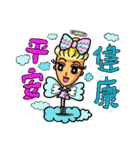 Lady Yaya -love to flaunt！（個別スタンプ：26）