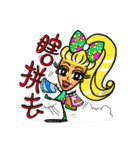 Lady Yaya -love to flaunt！（個別スタンプ：34）