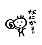 つつの毎日 4（個別スタンプ：2）