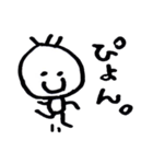 つつの毎日 4（個別スタンプ：6）