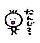 つつの毎日 4（個別スタンプ：21）