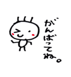 つつの毎日 4（個別スタンプ：31）