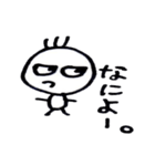 つつの毎日 4（個別スタンプ：33）