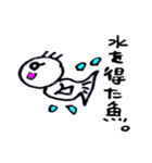 つつの毎日 4（個別スタンプ：40）