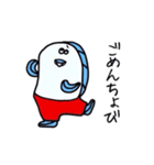 ととまる傑作選2（個別スタンプ：18）