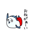 ととまる傑作選2（個別スタンプ：25）
