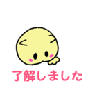 まるいんです（個別スタンプ：4）