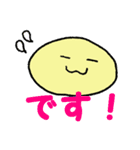 まるいんです（個別スタンプ：6）