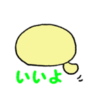 まるいんです（個別スタンプ：7）