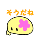 まるいんです（個別スタンプ：8）
