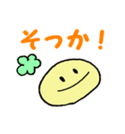 まるいんです（個別スタンプ：9）
