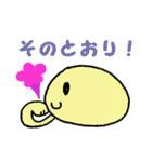 まるいんです（個別スタンプ：10）