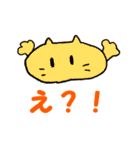 まるいんです（個別スタンプ：12）