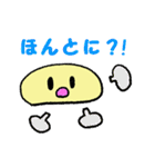 まるいんです（個別スタンプ：13）