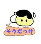 まるいんです（個別スタンプ：14）