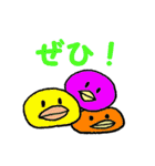 まるいんです（個別スタンプ：15）