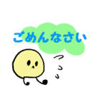 まるいんです（個別スタンプ：16）