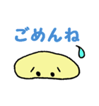 まるいんです（個別スタンプ：17）