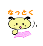 まるいんです（個別スタンプ：18）